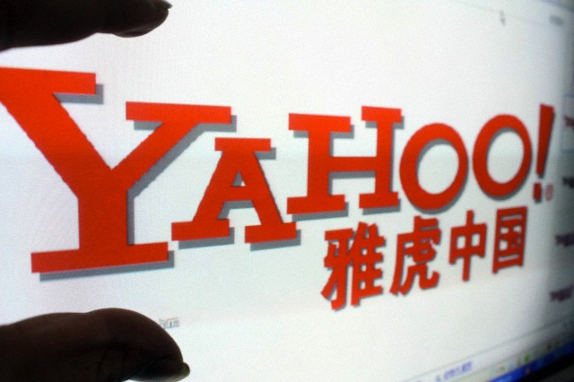 Yahoo Reintroduces a Messenger for This Millennium